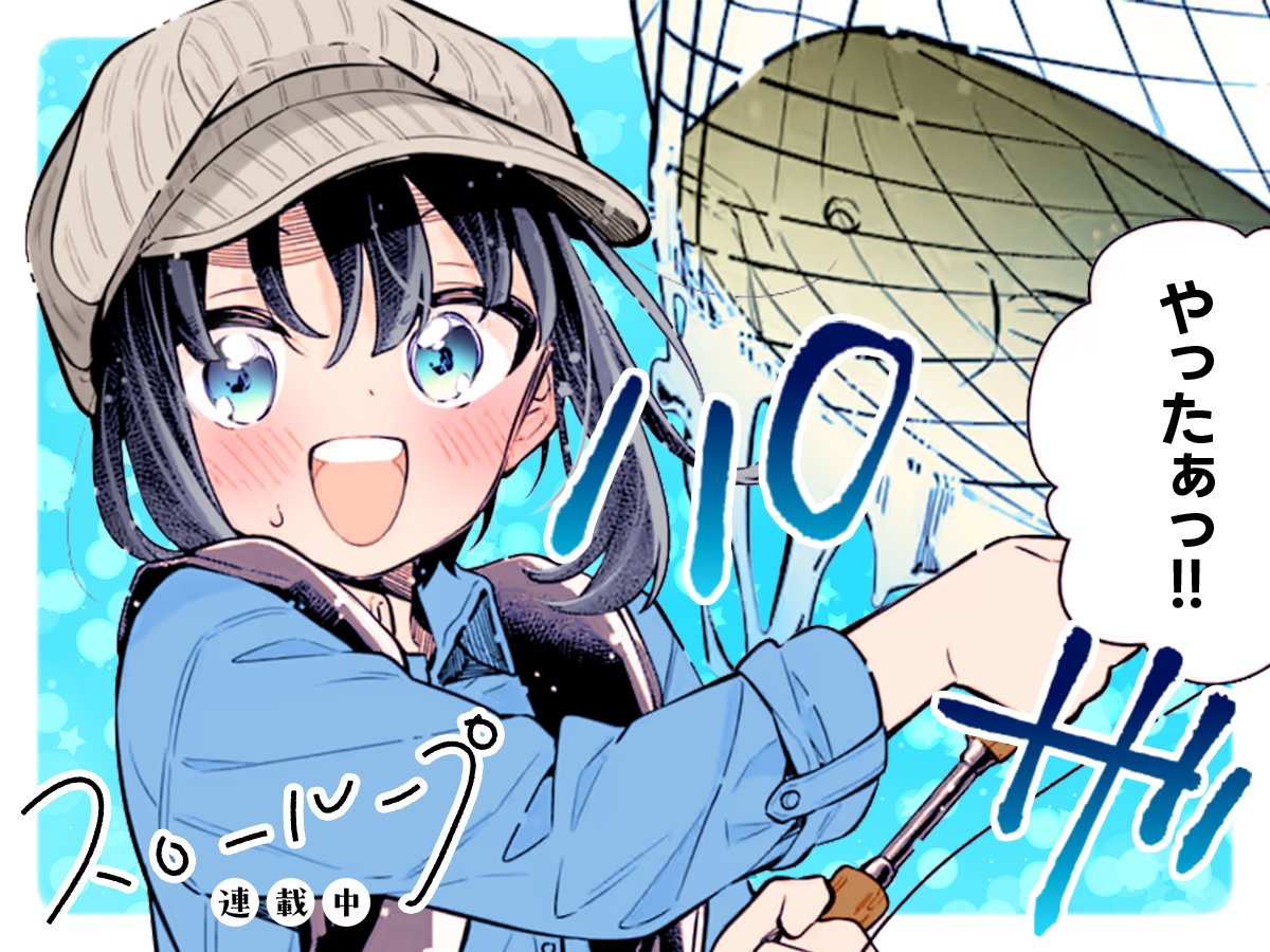 COMIC FUZ（コミックファズ） tweet media