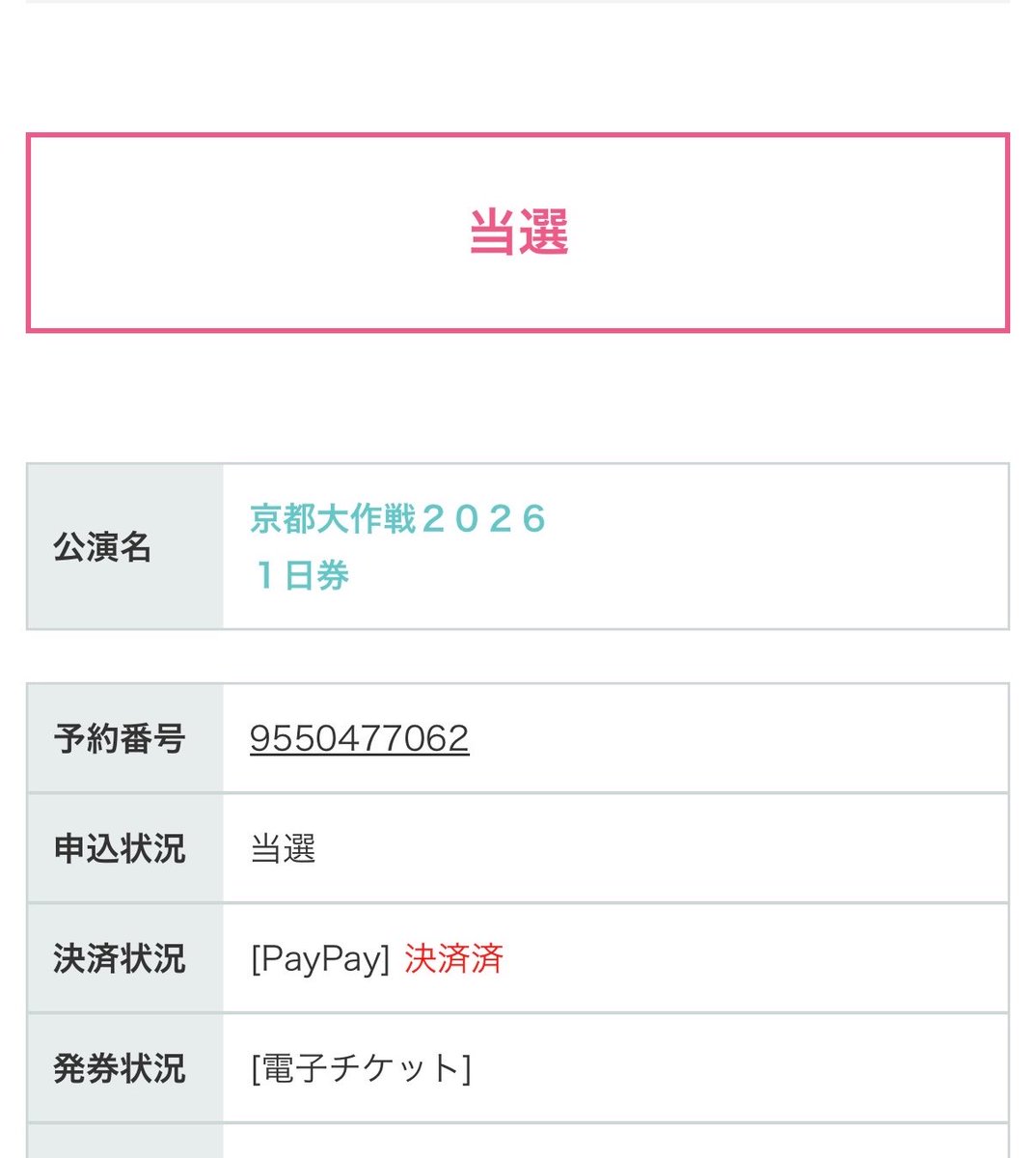 237_ko's tweet photo. すごいことが起きているヘイヒーロー神 https://t.co/WVjpB91D8V