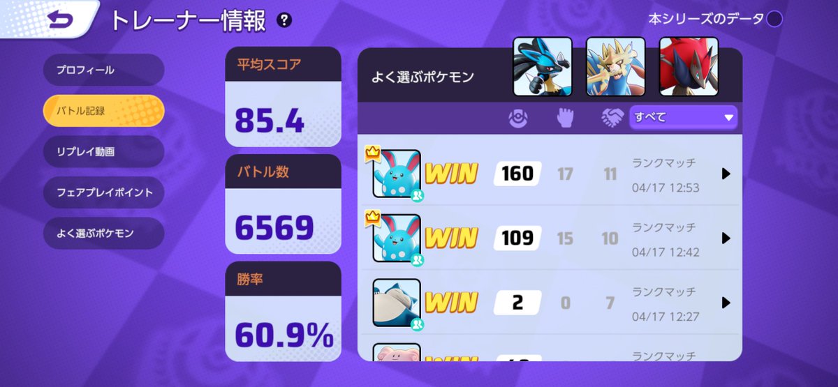 るか tweet media