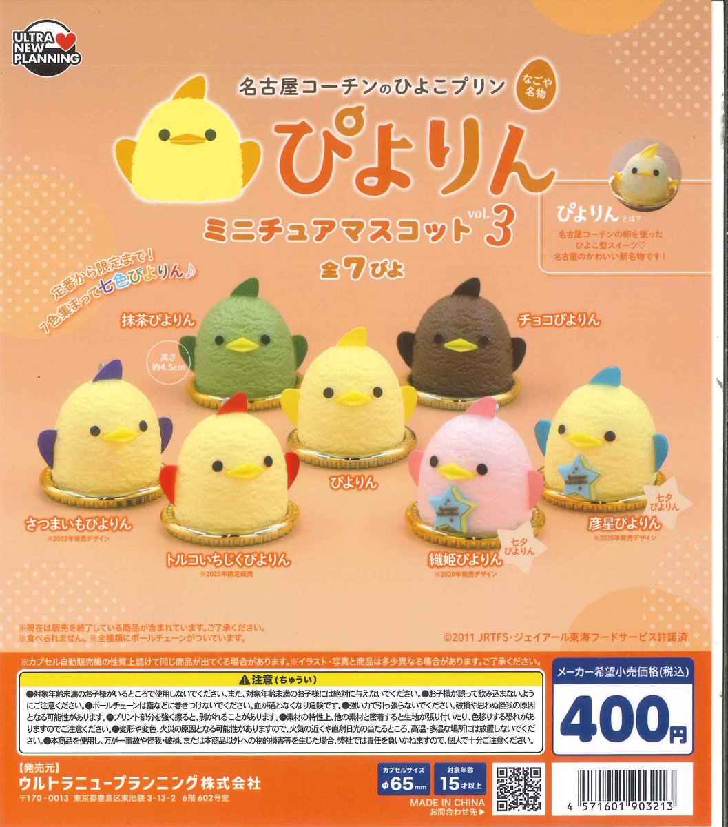 #C-plaイオンモール川口店【公式】 tweet media