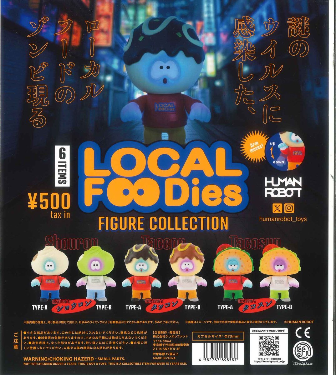 #C-plaイオンモール川口店【公式】 tweet media