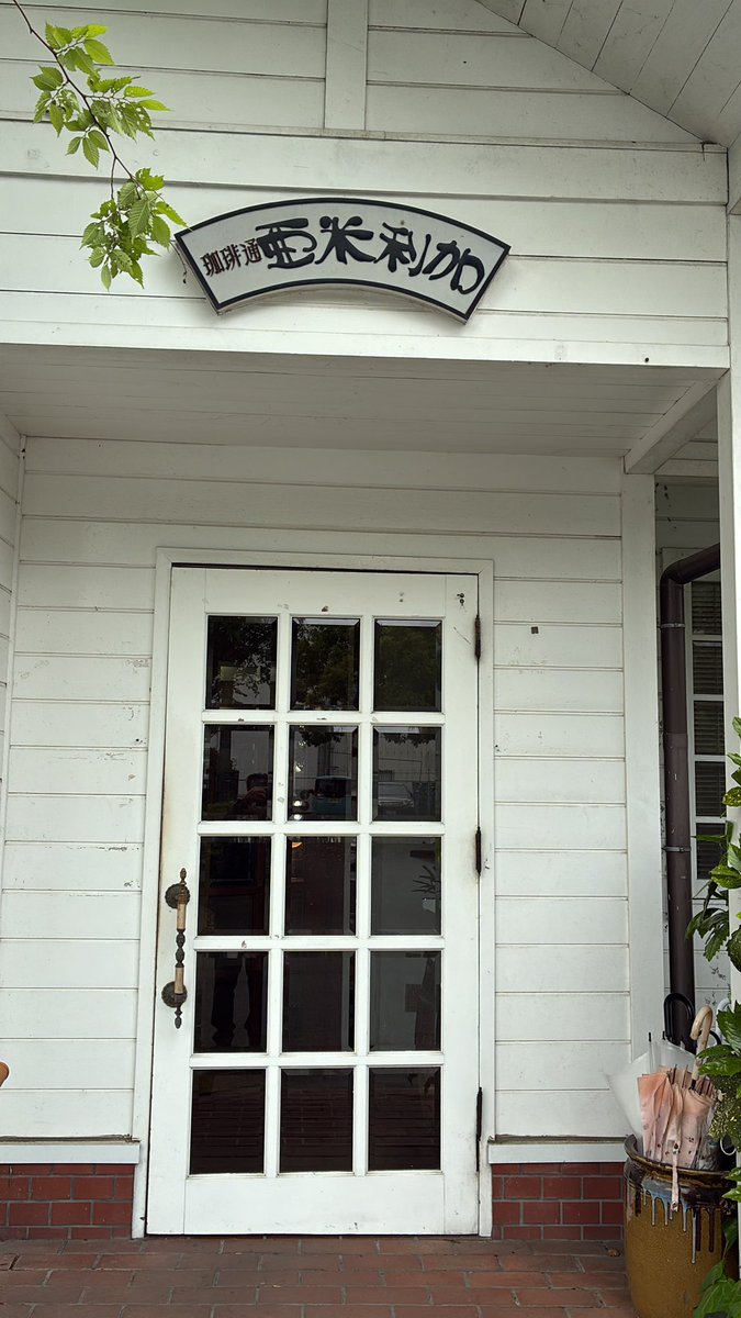 えがけん|タクドラ江上健吾の遊び方（2.0） tweet media