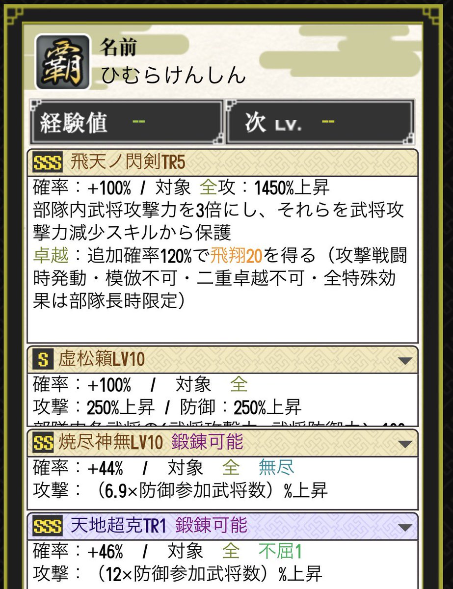 なお tweet media