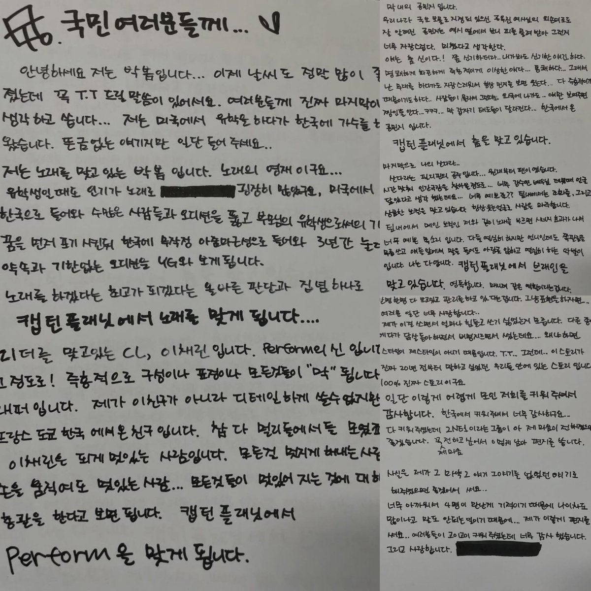 박봄 daily! tweet media