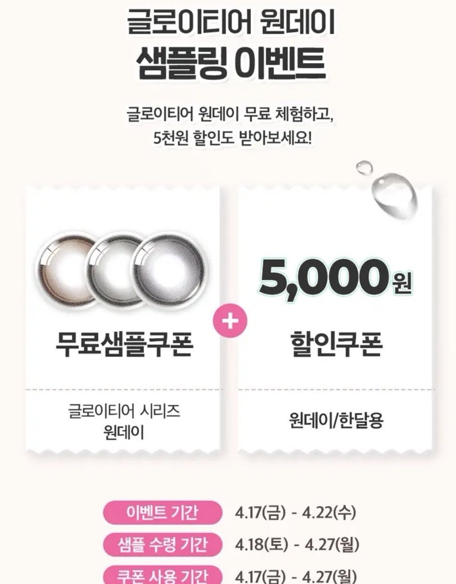 나나 tweet media