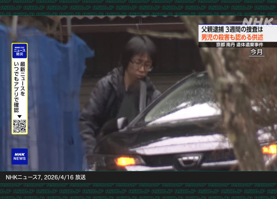 愛車DB管理人 tweet media