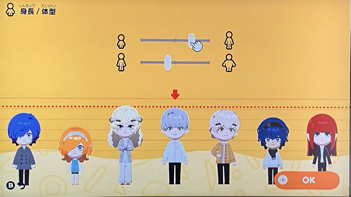 かだの tweet media