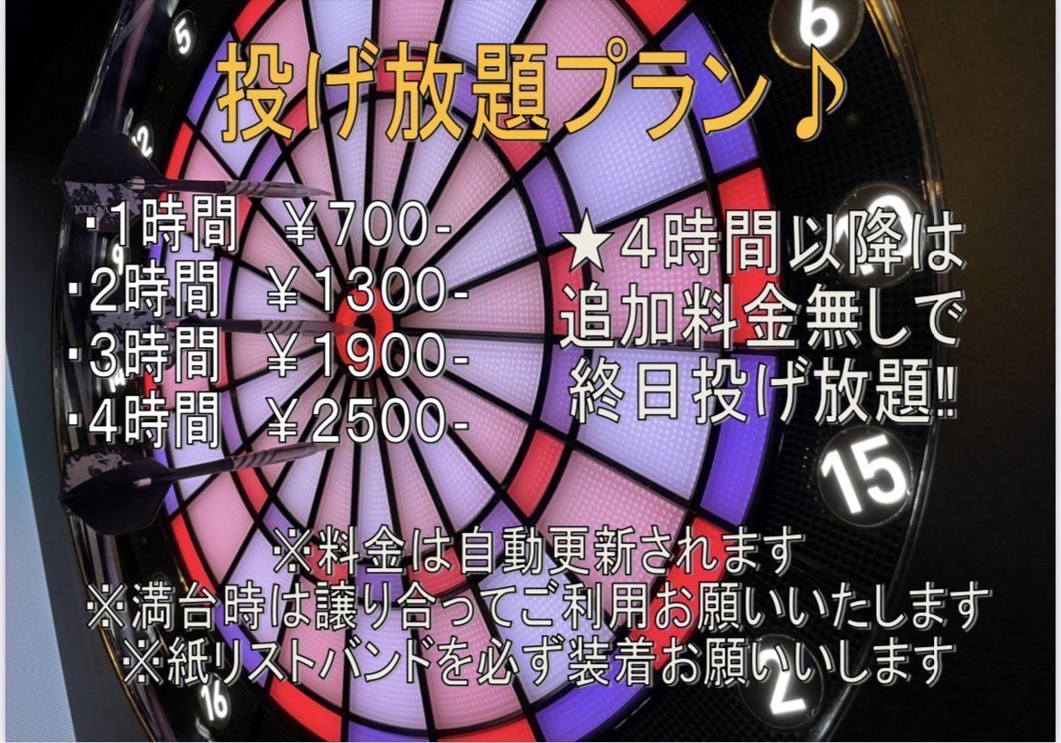 darts cafe Garden心斎橋 tweet media