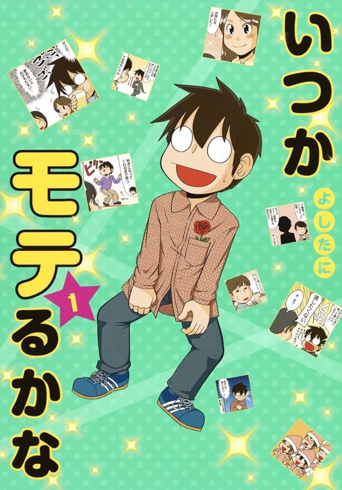 やまさと漫画編集🍩Shrink18巻,慰謝料狩り5巻5/19発売📚 tweet media