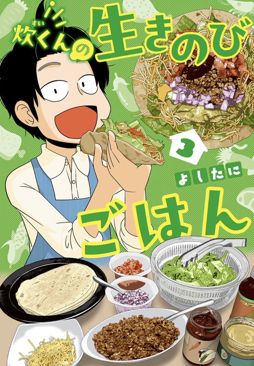 やまさと漫画編集🍩Shrink18巻,慰謝料狩り5巻5/19発売📚 tweet media
