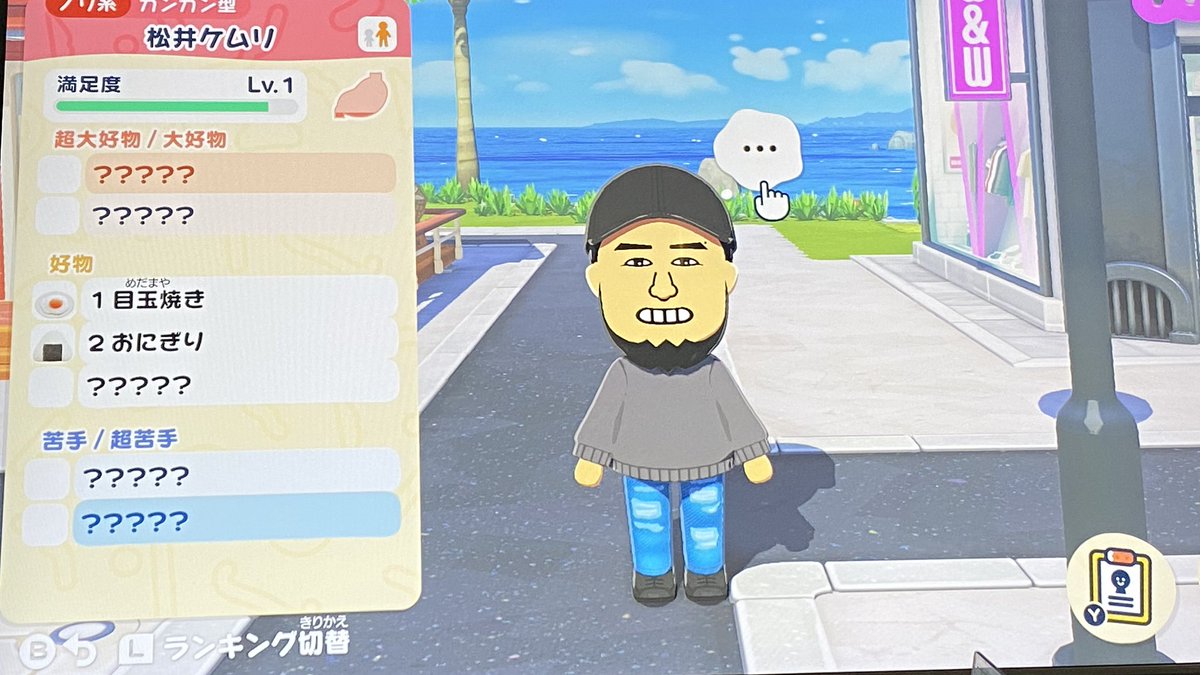 たねもぐら🌳 tweet media