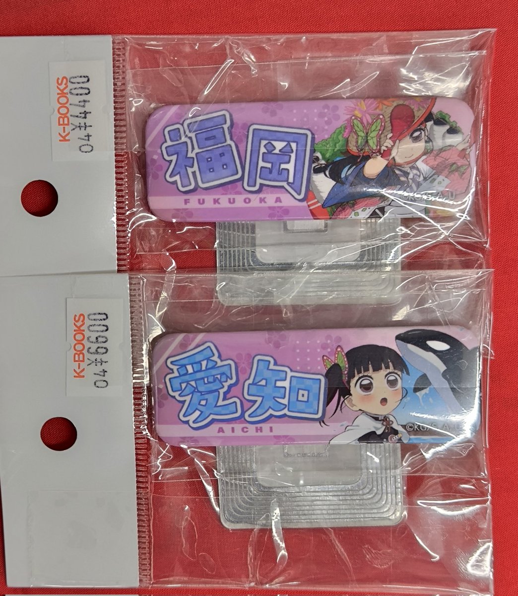 鬼滅の刃　全集中展　カナヲ　ご当地　福岡　愛知　鹿児島　北海道　缶バッジ 鬼滅の刃 全集中展 ご当地マンホール風缶バッジセット 鹿児島｜Yahoo