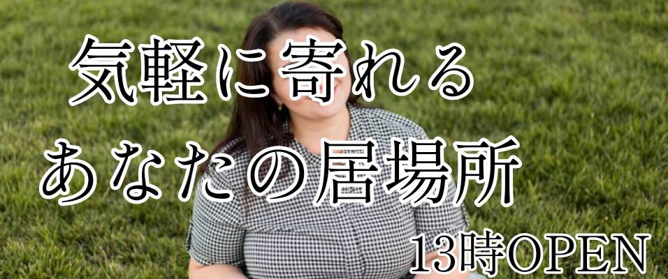 Second難波 tweet media