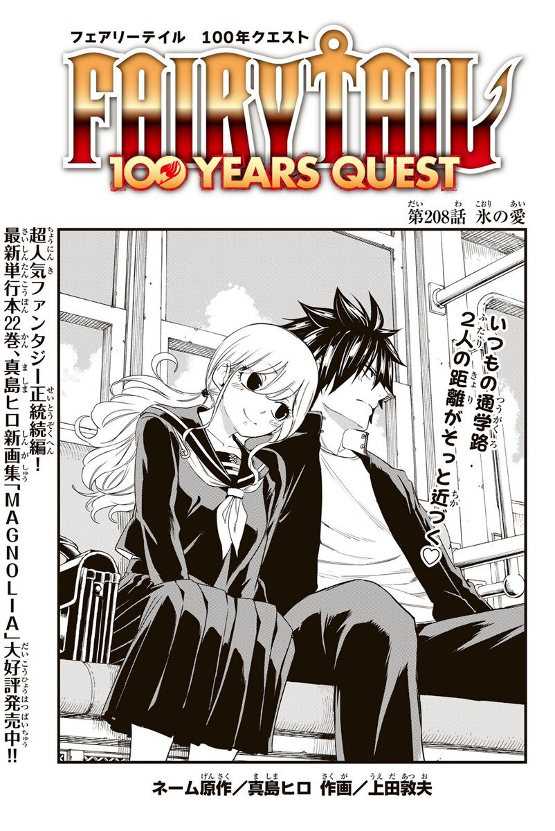 上田敦夫 tweet media