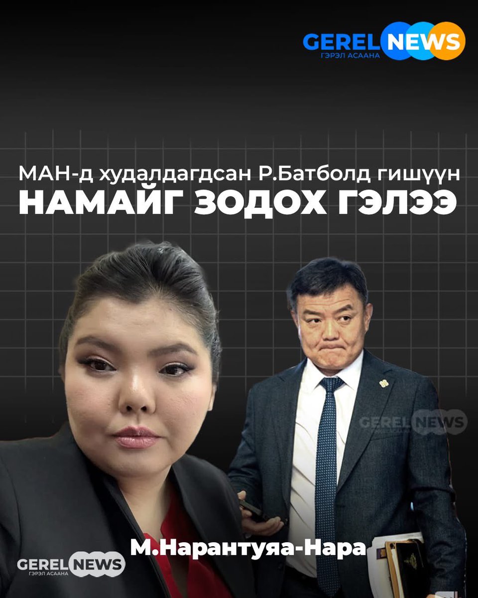 Gerlee-𝕏 tweet media