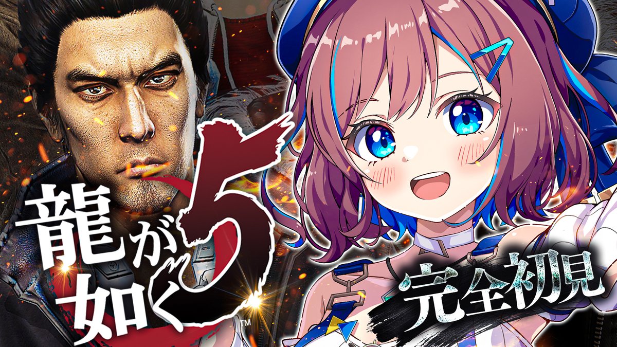 なならいぶ⛑️┊すたすぺ所属 Vtuber tweet media