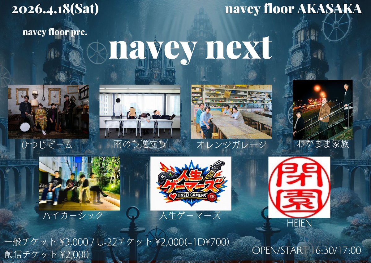 ひつじビーム-HITSUJI BEAM- tweet media