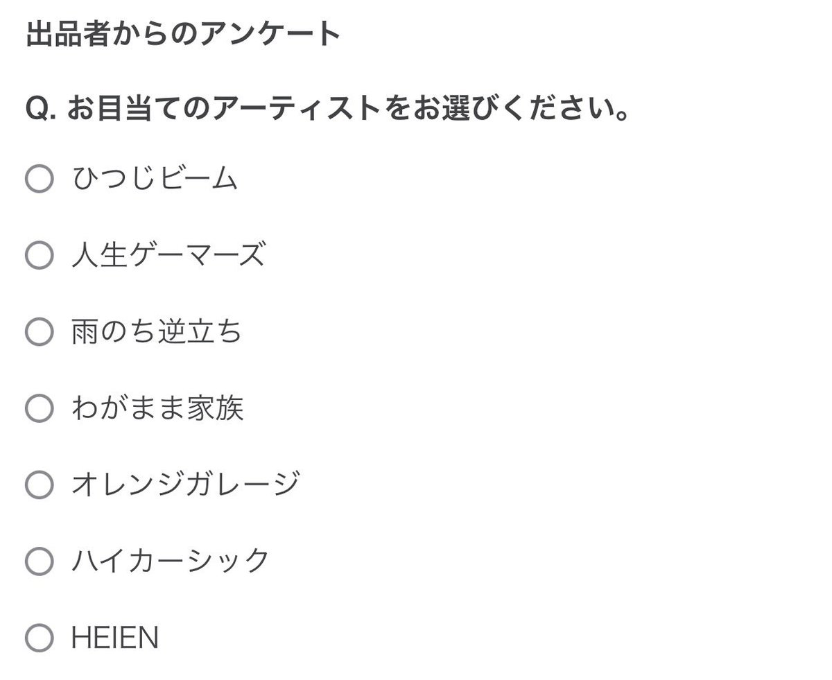 ひつじビーム-HITSUJI BEAM- tweet media