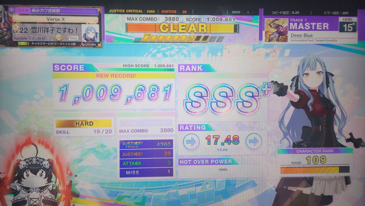 さめはだ tweet media