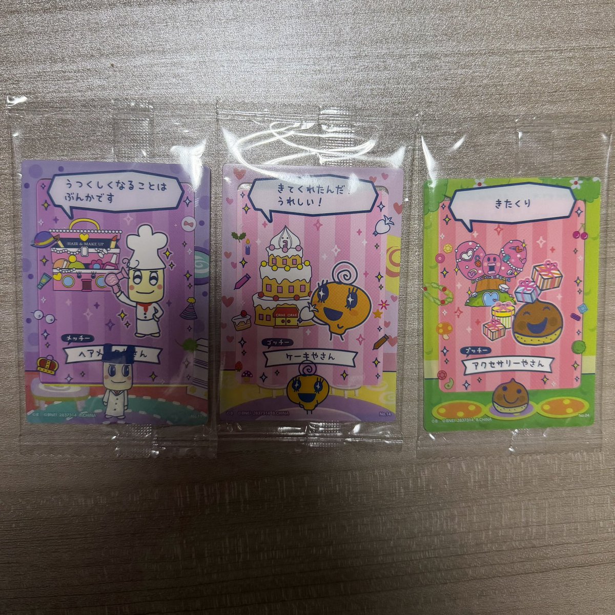 取引 tweet media