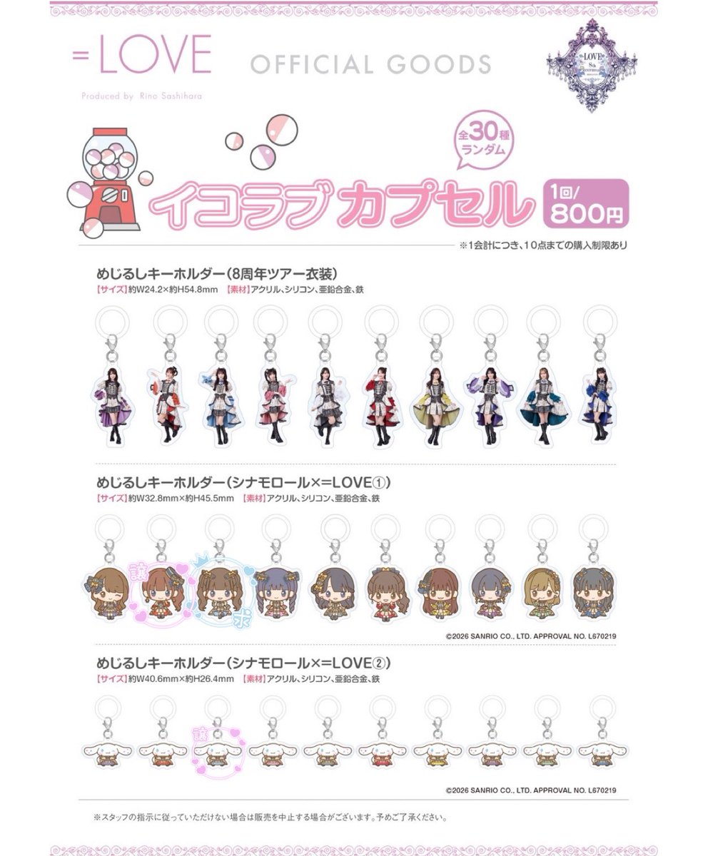 莉沙ちゃん推しのマカロンピンク tweet media