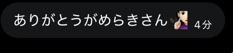 死柄木 弔🧌 tweet media