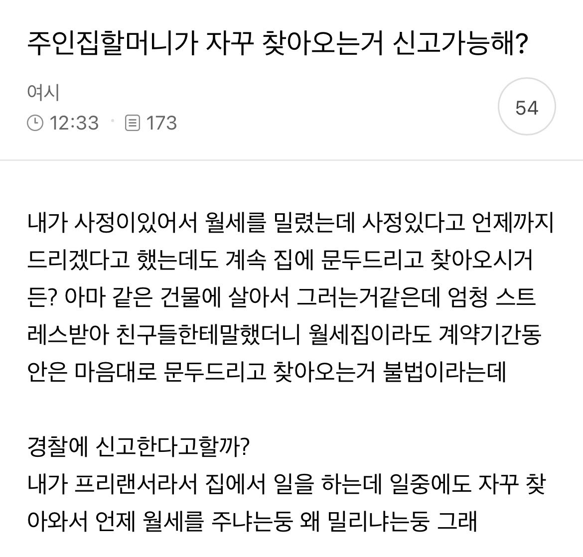 지금 여성시대는… tweet media
