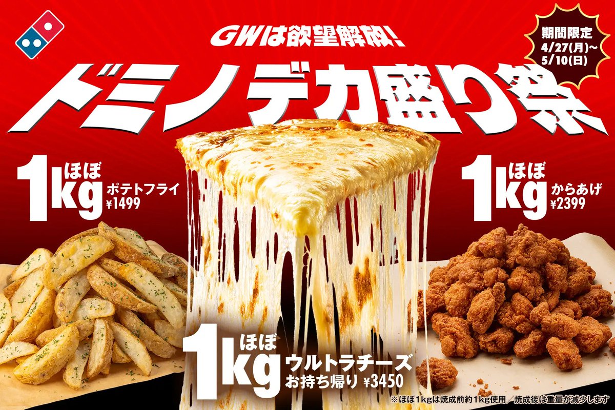 ニコニコニュース tweet media