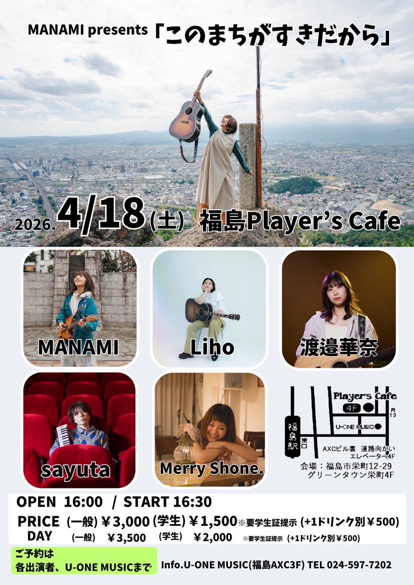 sayuta | LIVE SCHEDULE tweet media