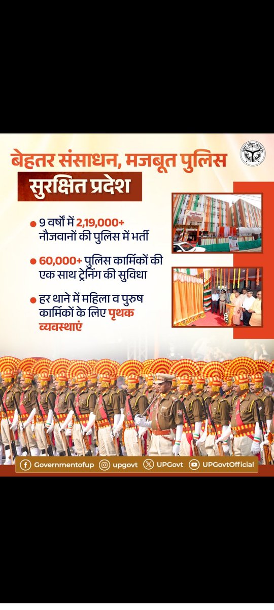 aastha11st81's tweet photo. #UPSI_INCREASE_2000_POST
@myogiadityanath 
@myogioffice 
२०००+ पदों में वृद्धि करने की कृपा करें 
प्रदेश के युवा आपको आह्वान कर क
 रहे हैं युवाओं को सिर्फ आपसे उम्मीद है उनकी मेहनत उनकी लगन को न्याय संगत निर्णय लीजिए ताकि प्रतिस्पर्धा की इस जंग में हर उ�� युवा को न्याय मिल सके जिसमें पूरी मेहनत से इस परीक्षा के लिए दिन-रात मेहनत की है और सपने देखे हैं दरोगा बनने के कृपया करके हमारी इन मांगों को पूरा करें बहुत-बहुत धन्यवाद यशस्वी मुख्यमंत्री योगी आदित्यनाथ जी।
