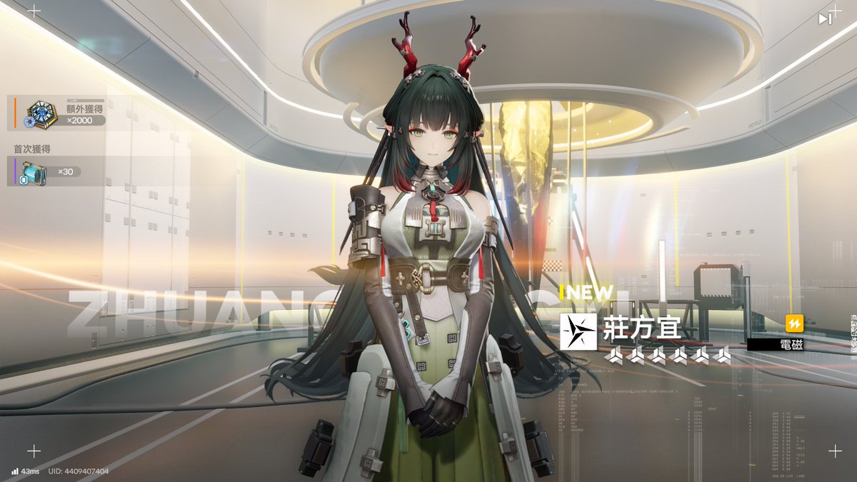 彌補小紅帽抽120是八 10出