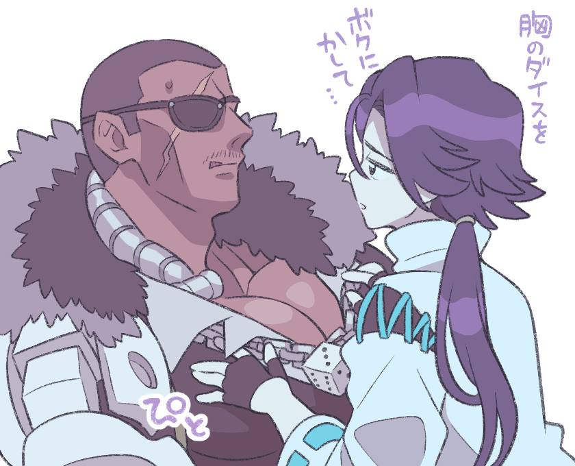 minashirazu's tweet photo. 【バディミッション】シキ「イアン……胸のダイスを ボクに貸して」………… https://t.co/TXoOy8Ens0