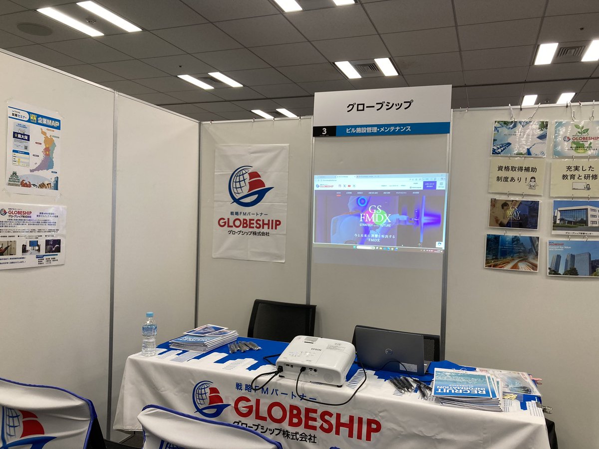 globeship_pr's tweet photo. \本日開催/ #マイナビ 就職セミナー 南大阪会場へ出展します！  【日程】2026年4月17日(金) 13:00～17:00 【会場】あべのハルカス貸会議室25階 【ブース】3番  詳細・入場予約はこちらから👇 https://t.co/laeGiYTov5  ぜひお気軽にお立ち寄りください♪ #27卒 #就活 #新卒 #あべのハルカス https://t.co/ErOp2pBw3z