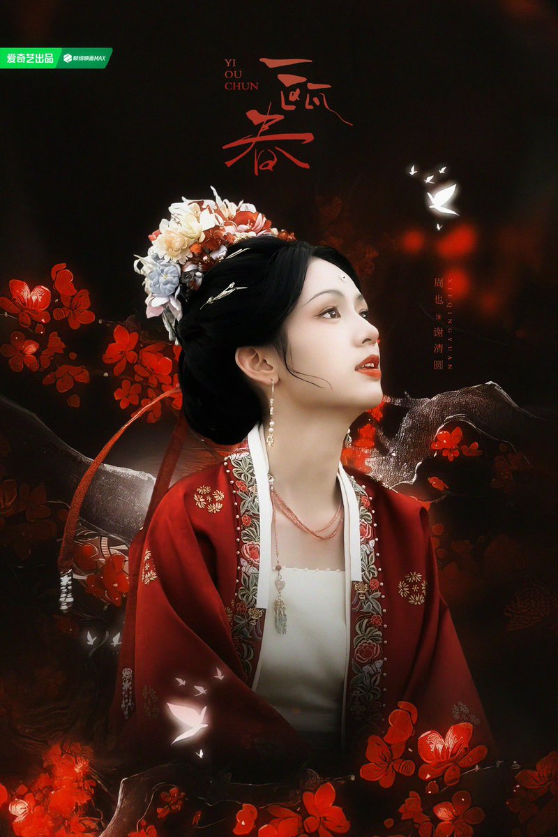 𝐋𝐮𝐥𝐢𝐧𝐠𝐱𝐮𝐤𝐚𝐢‎🐰 tweet media