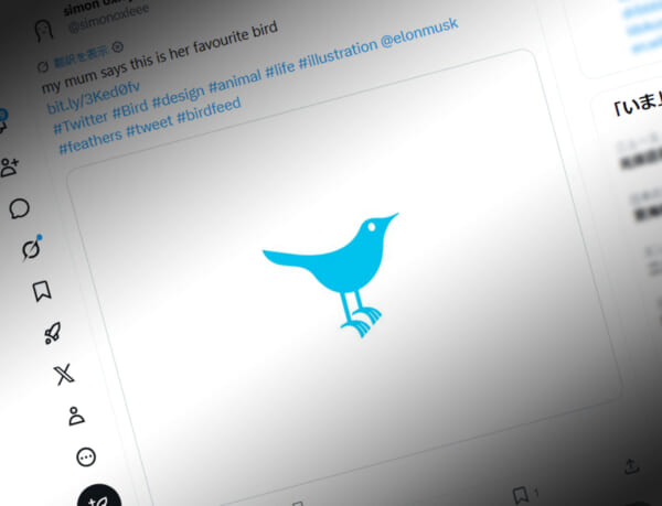 【訃報】サイモン・オクスリー氏死去、初代「Twitterの鳥」手がけたデザイナー
news.livedoor.com/article/detail…

「Twitter Bird」の生みの親として知られるオクスリー氏が4日、56歳で死去した。公式Xなどで伝えられた。サービス障害時に表示される壊れたロボット「Failbot」などの絵も同氏の作品だという。
