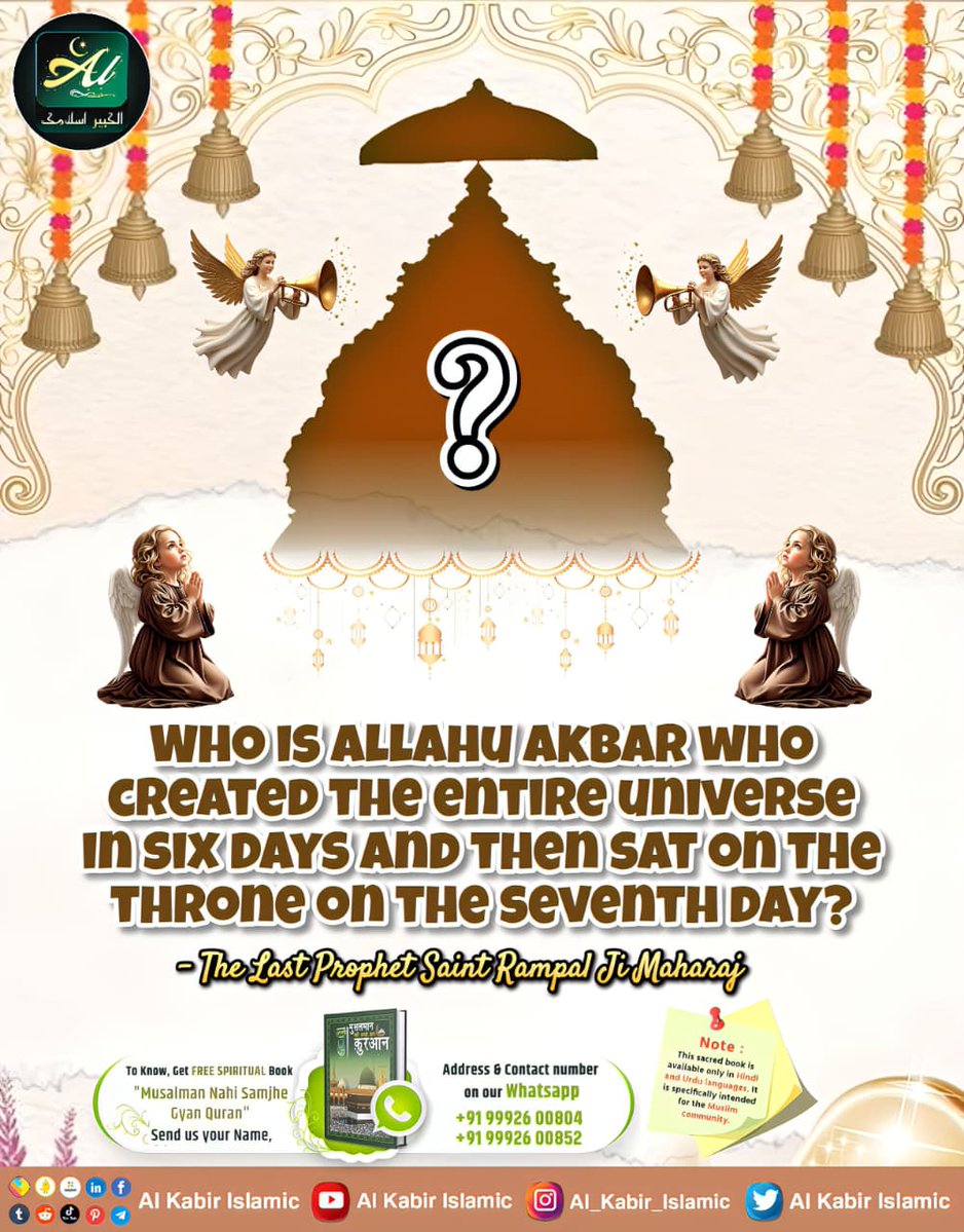 AlKabirIslamic's tweet image. Who's Allahu-Akbar who created the entire universe?

#AlKabir_Islamic #SaintRampalJi #Quran #Allah #Musalman