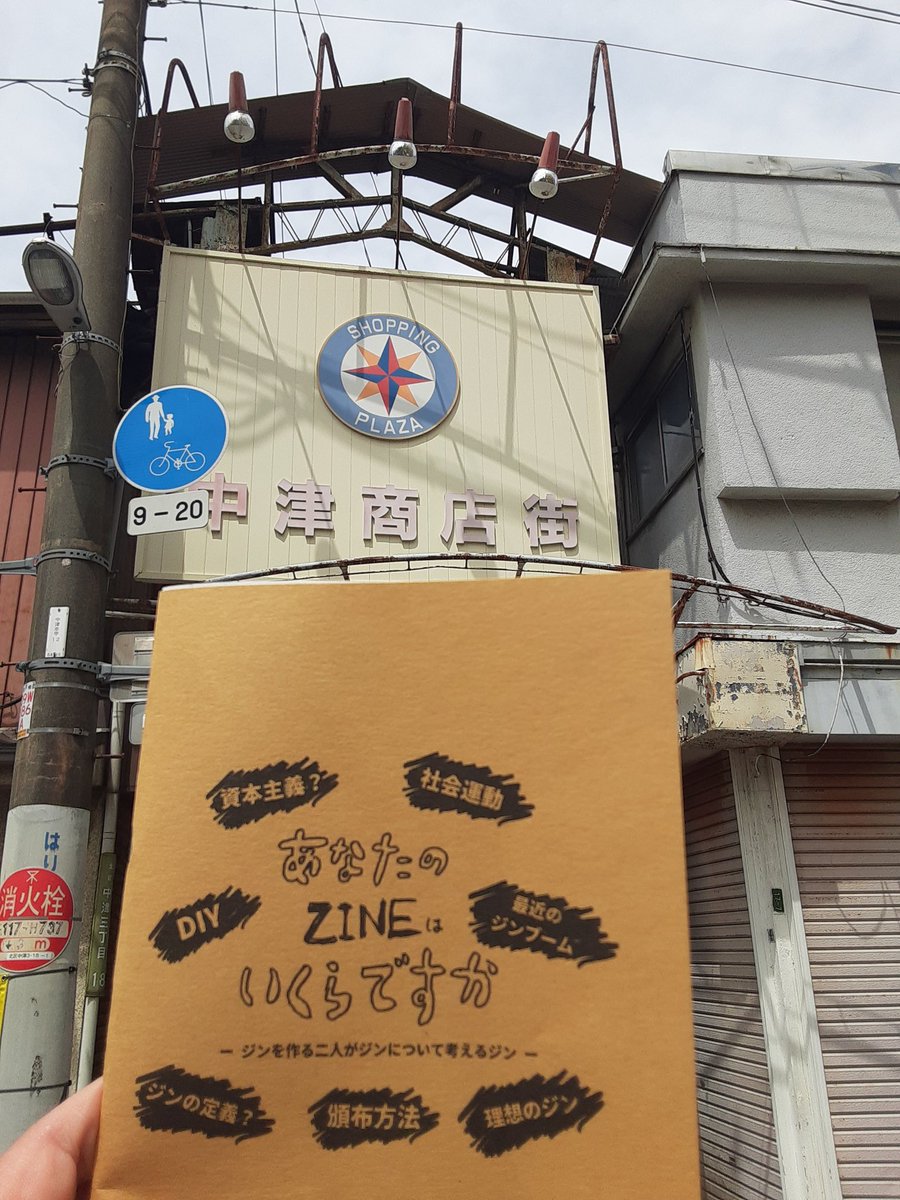 doughnut tweet media