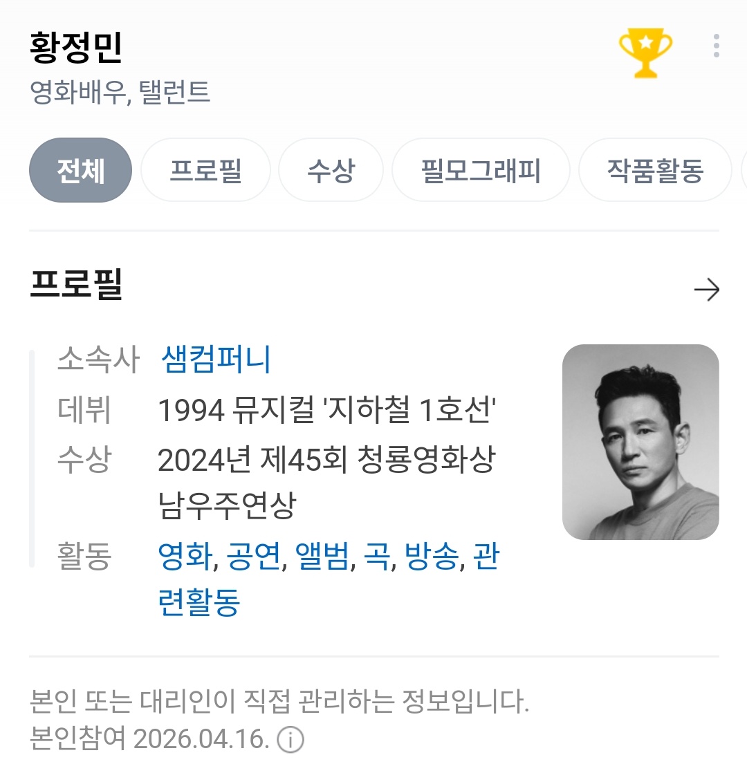 녹 tweet media