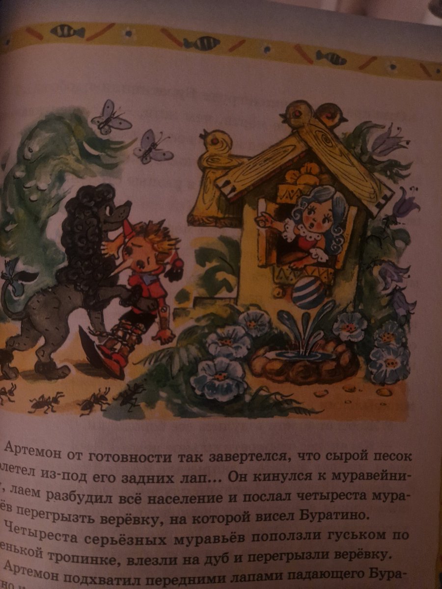 problemesss~@ tweet media