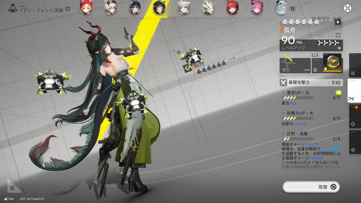 Ange/アンジェ tweet media