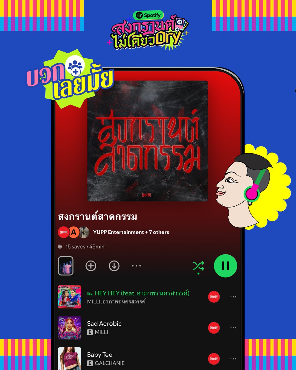 Spotify Thailand tweet media