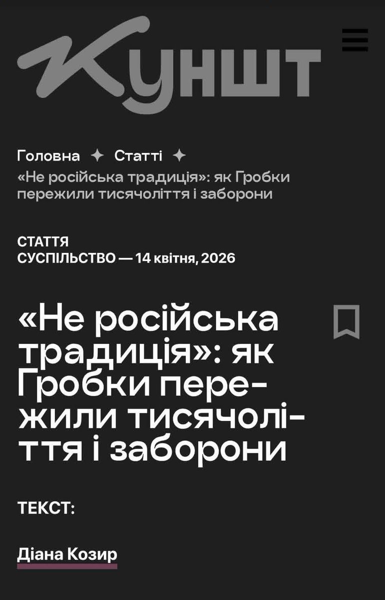 Сім глеків сикери tweet media