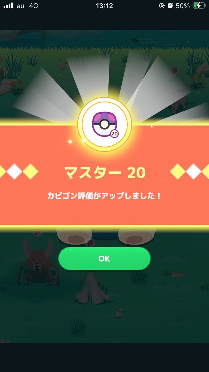 りこえーふぃ tweet media