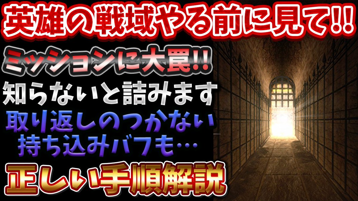 オッケイドラチャンネル tweet media