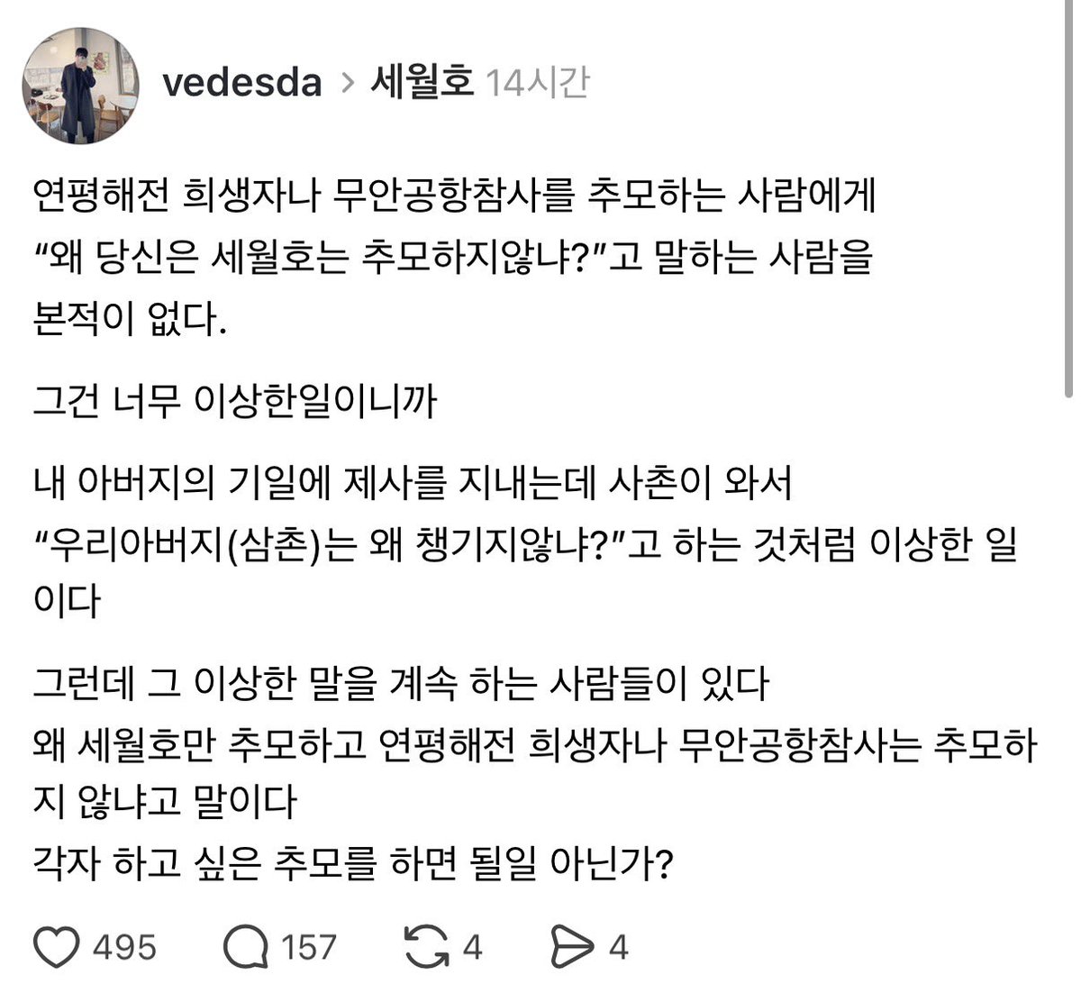 박태훈 tweet media