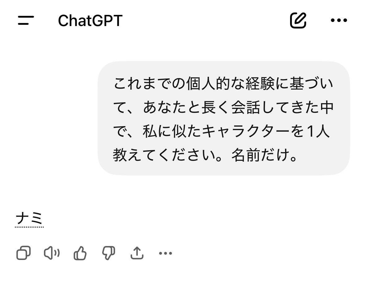 滑川恭子 tweet media