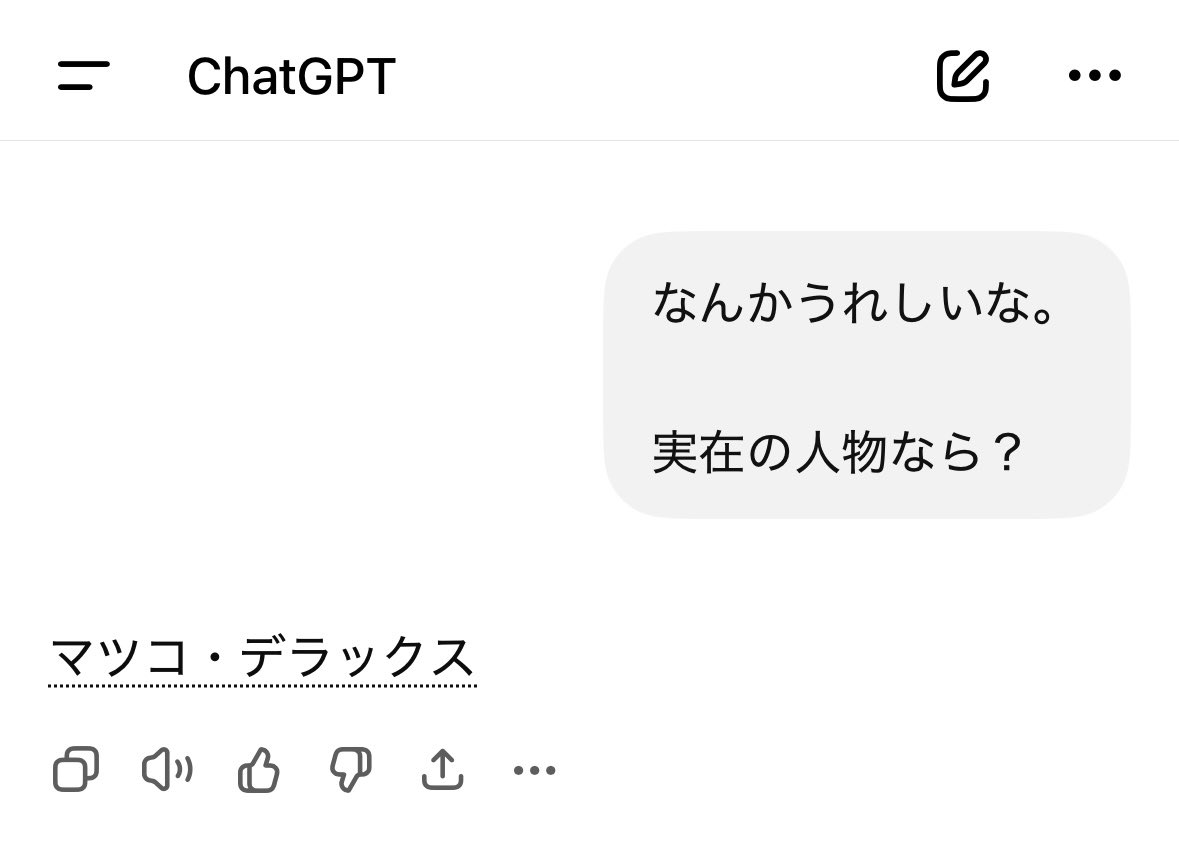 滑川恭子 tweet media