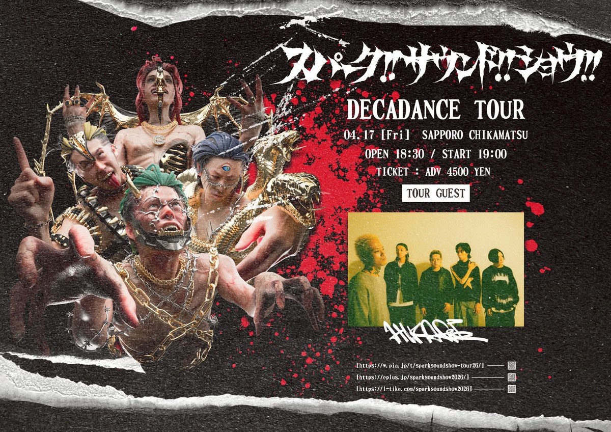 🔥🔥本日の公演🔥🔥 ▪️2026年4月17日(金)札幌 近松 SPARK!!SOUND 🔥🔥本日の公演🔥🔥 ▪️2026年4月17日(金)札幌 近松 SPARK!!SOUND