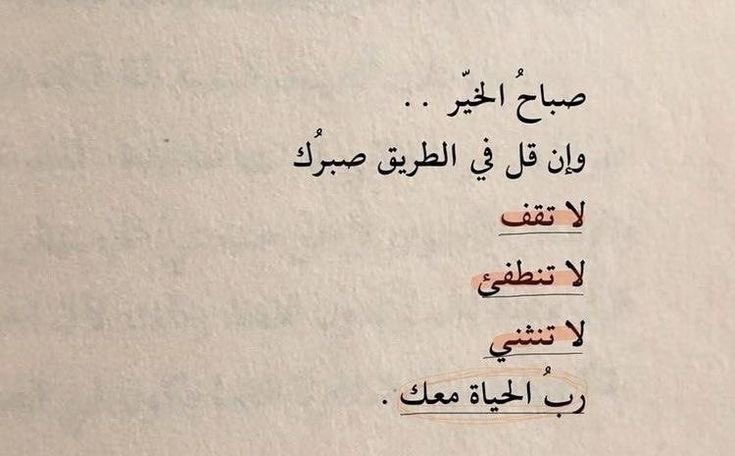 صـاد tweet media