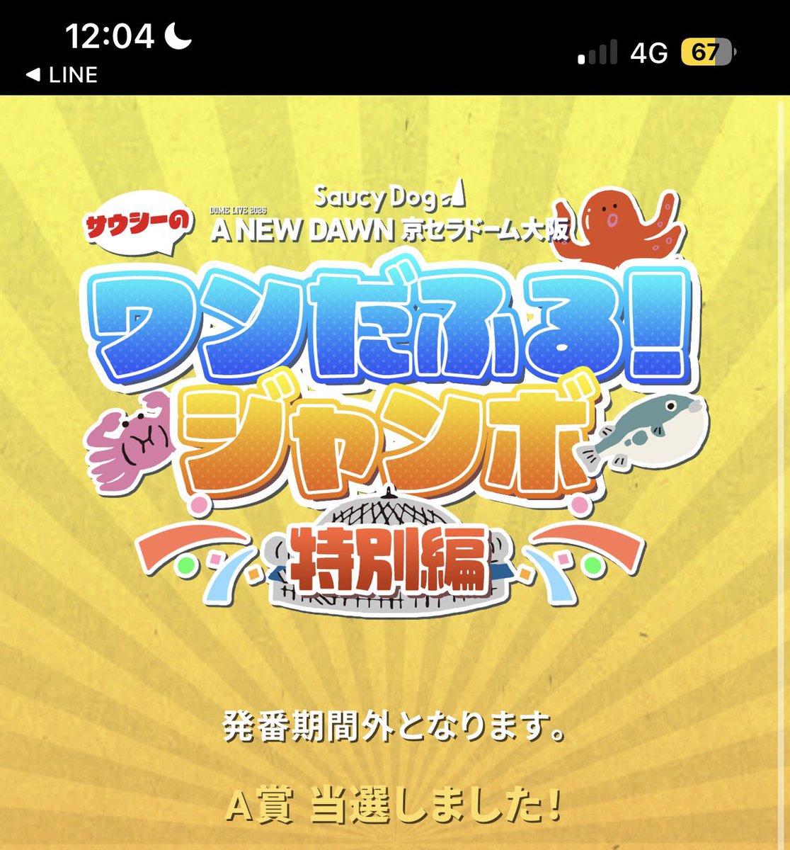 れいじーさんでー tweet media